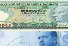 İşte Yeni 500 TL'lik Banknot! Alışverişlerde Geçerli Olacak!